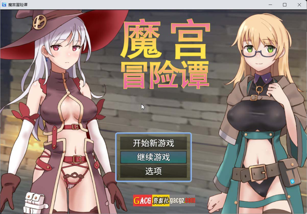 【日式RPG/中文】魔宫冒险谭/拉斯蒂地下城 ラスティーダンジョン 官方中文步兵版+存档【新官中/PC/540M】