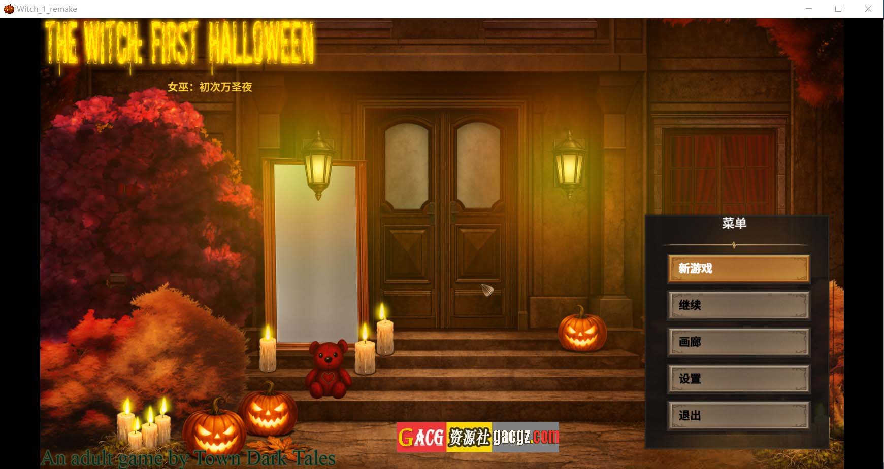 【模拟ACT/动态】女巫：初次万圣夜 The Witch: First Halloween 官方中文步兵版【新作/PC/2.95G】